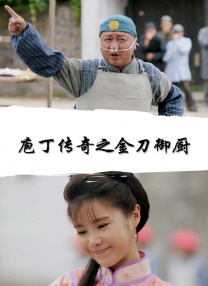 火辣福利在线观看